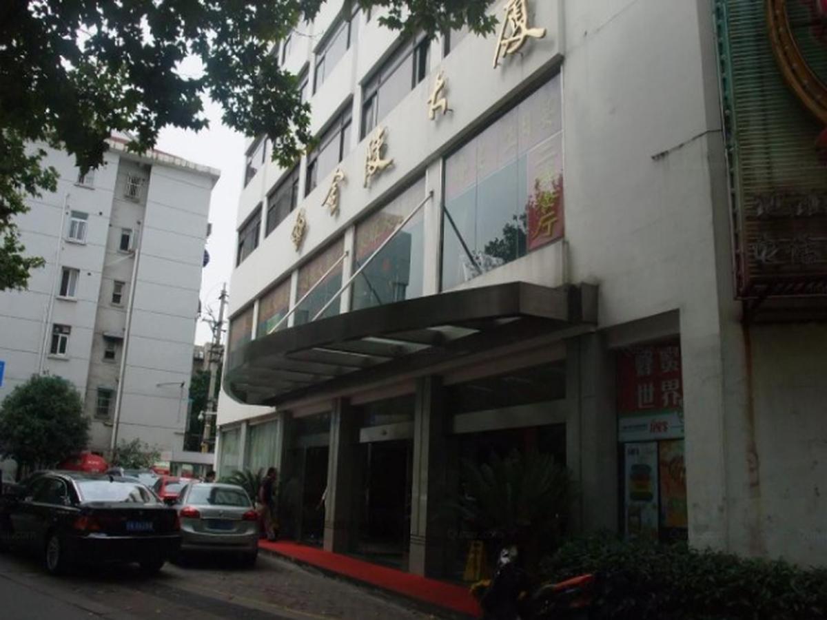 Hotel Jinling Mansion Nanjing Nankín Exterior foto